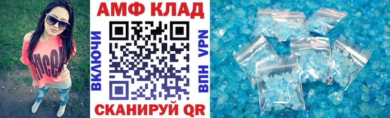 mega онион  Ковылкино  АМФЕТАМИН 97% 