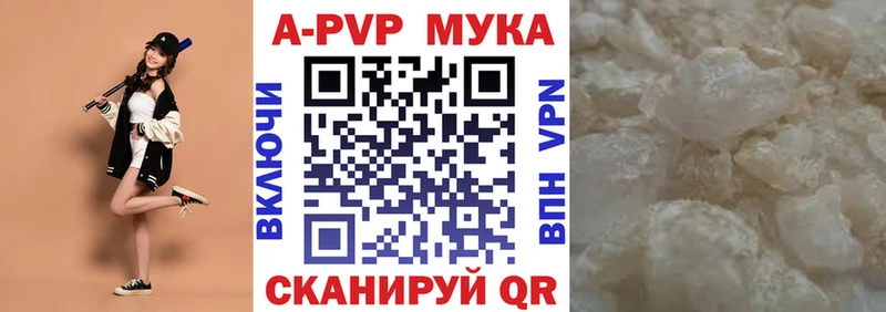 Alpha-PVP крисы CK  Ковылкино 