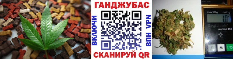 darknet наркотические препараты  Ковылкино  Печенье с ТГК марихуана  купить наркоту 