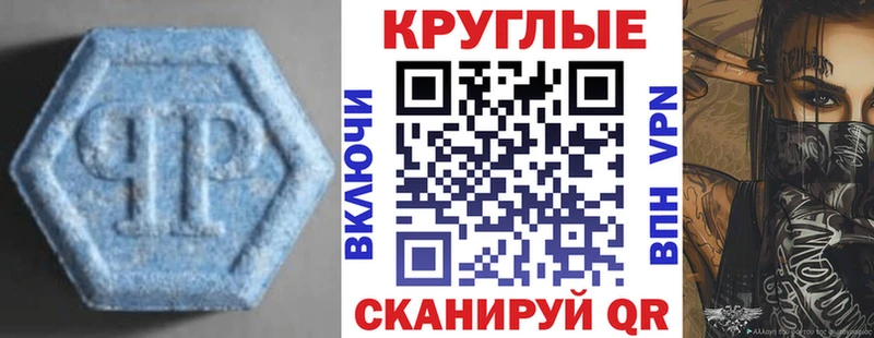 Ecstasy Дубай Ковылкино