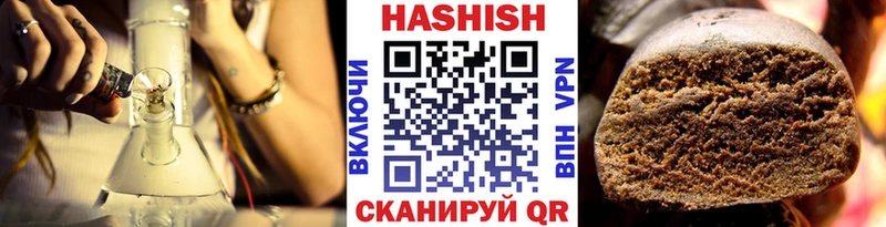 Гашиш Изолятор Ковылкино