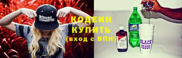 2c-b Переславль-Залесский