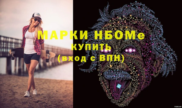 альфа пвп Пестово
