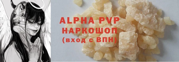 круглые Алексин