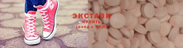 круглые Алексин
