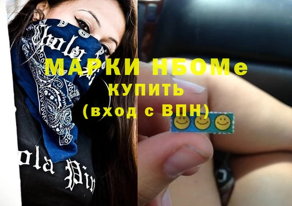 гидра Алексеевка