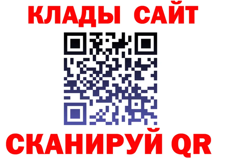 ГЕРОИН белый tor маркетплейс мега Ковылкино