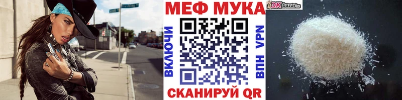 ОМГ ОМГ ONION закладки Ковылкино Меф 4 MMC