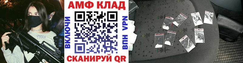 Первитин мет  блэк спрут как войти  Ковылкино 