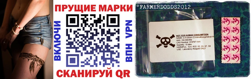Наркотические марки 1,5мг  цены наркотик  Ковылкино 