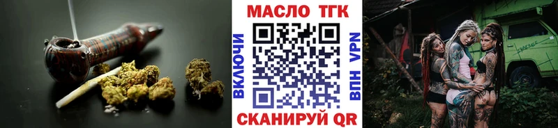 Дистиллят ТГК концентрат  Ковылкино 